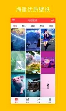 《下载恋爱游戏攻略中文：带你体验浪漫爱情世界》 - k豆钱包